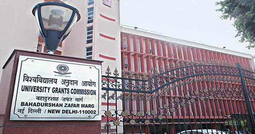 bihar wow ugc-declares-24-universities-in-country-as-fake-most-of-them-from-uttar-pradesh-and-delhi