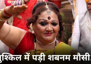 मुश्किल में पड़ीं देश की पहली ट्रांसजेंडर विधायक, मामला हुआ दर्ज