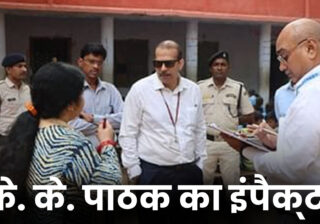 बिना सूचना के गायब थे 58 गुरुजी, के के पाठक ने लिया एक्शन और फिर….
